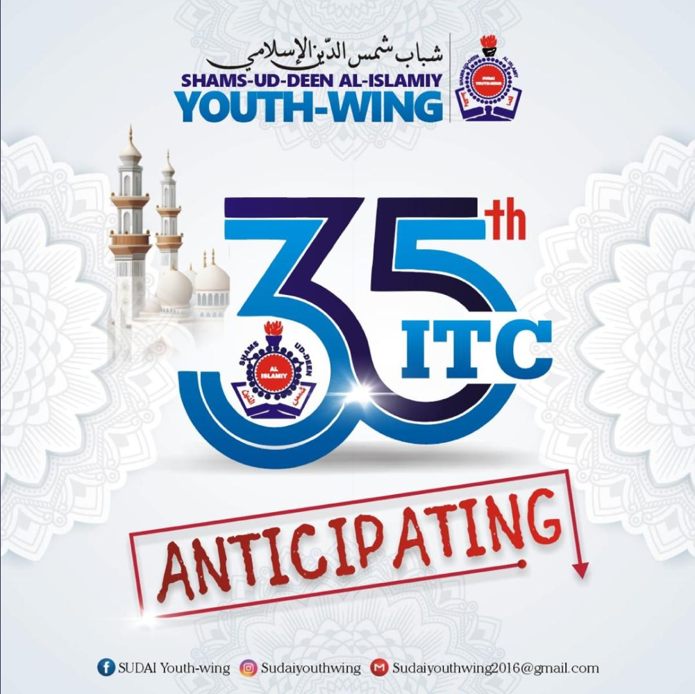 Islamic Training Course (ITC) NEW poster